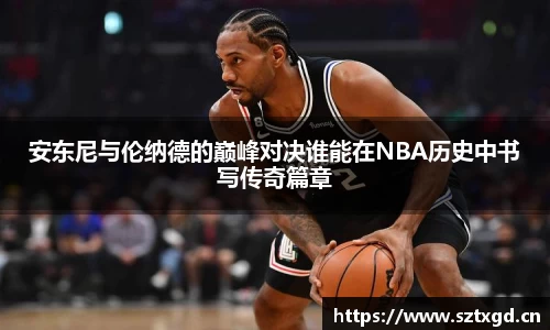 雷速体育在线