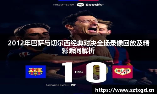 LH雷火官网