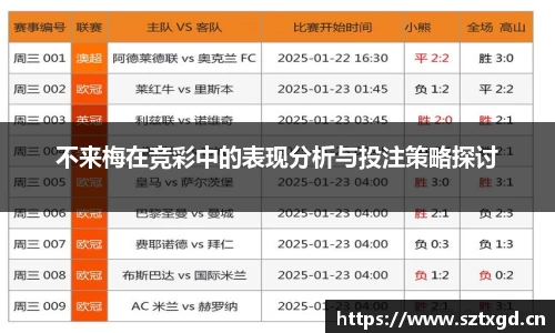 雷速体育在线
