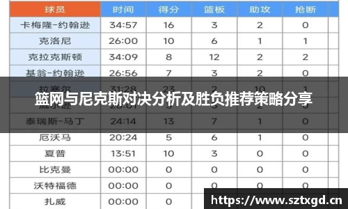 雷速体育在线