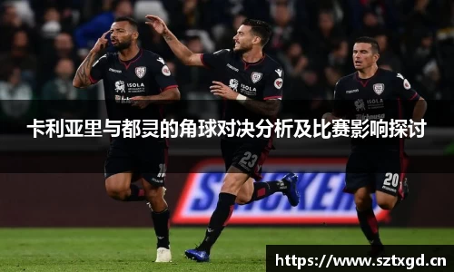 雷火体育