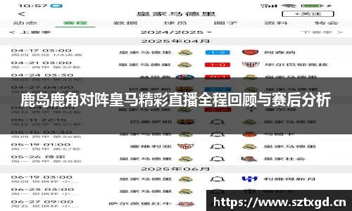 雷火官网入口