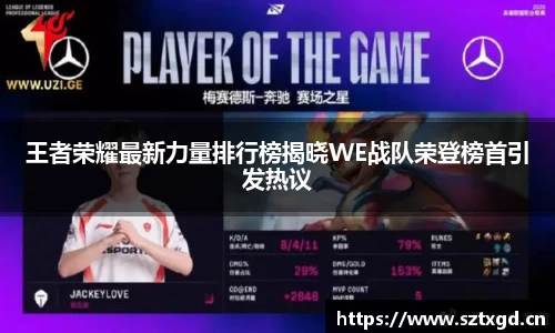 雷火体育