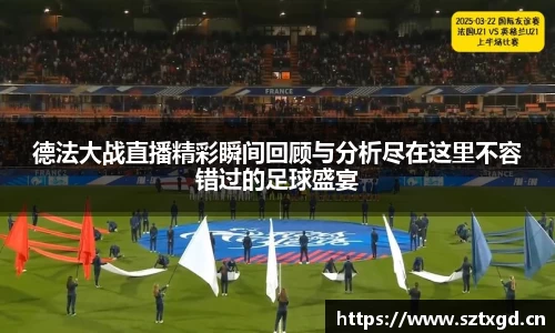 雷速体育在线