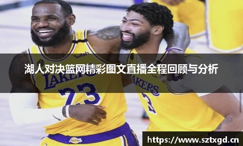 雷火体育