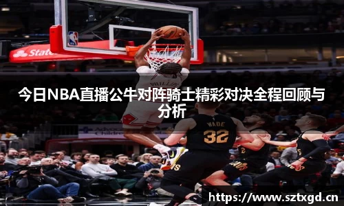 雷火官网入口