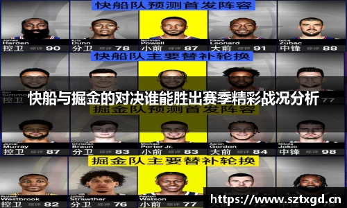 LH雷火官网
