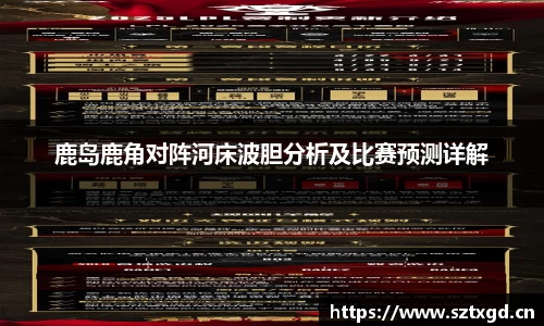 LH雷火官网