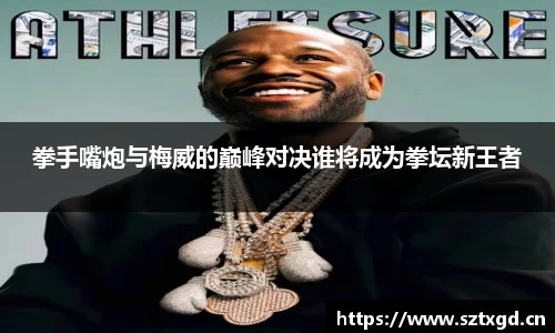 雷火官网入口
