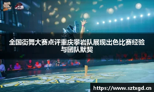 雷速体育在线